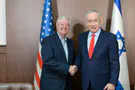 Maayan Toaf / GPO 'Agreement with Iran is dangerous'