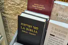 Or Le'ahim Organization demands books be removed from Yad Vashem shop