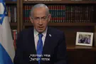 spokesperson Netanyahu: Axis of evil is doomed to fall