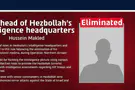 IDF Spokesperson Hezbollah's intelligence chief eliminated
