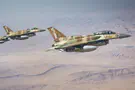 צילום: דובר צה"ל IAF fighter jets fly to strike Iran
