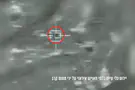 Watch: Iranian UAV shot down outside Israel