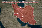 IDF strikes Iranian targets in three cities