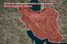 IAF strikes Iranian regime’s key infrastructure in airstrikes