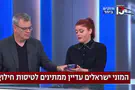 מנכ"ל ארקיע חשף בשידור: "זה פייק"