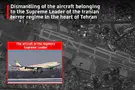 IDF spokesperson IAF dismantles aircraft used by Iranian Supreme Leader