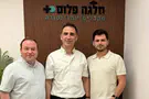 צילום: יח"צ המודל של מלגה פלוס נכנס לפעולה