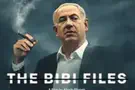 צילום: מתוך הסרט מתקפה חדשה על ישראל בארה"ב