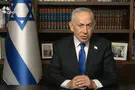 Prime Minister Netanyahu's Memorial Day message