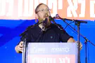 Съезд национального лагеря в Expo Tel Aviv: прямой эфир