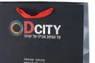 צילום: גיל פרינט - הפקות דפוס שקיות ממותגות בפרינט איכותי