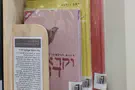 צילום: ללא מדף שמספר חיים: היוזמה המרגשת בעלי