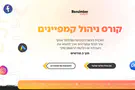 renumber-agency.co.il כמה מרוויח מנהל קמפיינים בגוגל בישראל?