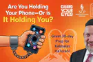 Are you holding your phone or is it holding you?