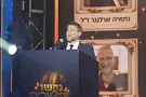 המסר של סמוטריץ' למשפחות השכולות