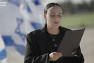 Captivity survivor prays for the State of Israel