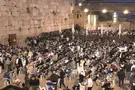 Independence Day prayers at the Western Wall