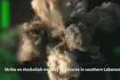 IDF strikes Hezbollah structures used to advance attacks