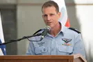 צילום: דובר צה"ל הפעולה שנבלמה ע"י הנשיא טראמפ