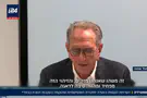 עדויות מצמררות בוועדת החקירה באוסטרליה