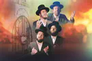 גדולי הזמר החסידי במחרוזת לרשב"י