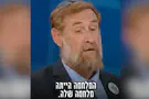 «Рак души»: болезненное признание Иегуды Глика