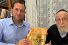 יוסי דגן לרב דוב ליאור: קיימנו את השבועה