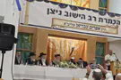 צילום: ללא רב חדש הוכתר ליישוב ניצן