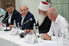 Netanyahu's promise to Druze and Circassian leaders