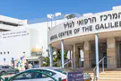 סערה בצפון: בית החולים התנצל