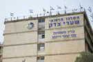 Jerusalem Kabbalist hospitalized in serious condition