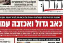 "לא ניכנס": התנאי של אריה דרעי