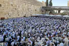 The centrality of Jerusalem to the Jewish People