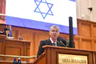 צילום: דוברות לוין בפרלמנט הרומני: "הניפו דגל בירושלים"