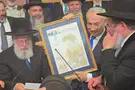 Special tribute to Netanyahu at Mercaz HaRav