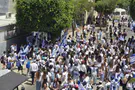 דגל ישראל הונף מחדש בלב רמת אשכול בלוד