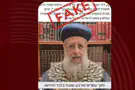 אל תלחצו: הסרטון המזויף שמופץ ברשת