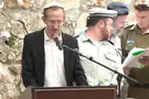 הרב ספד בבכי והקריא את הכתובה