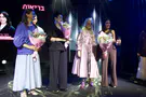 Israel’s 1st Druze female doctor receives Recognition Award