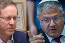 Flash 90/GPO President Herzog denounces Ben-Gvir at Jerusalem Prize ceremony
