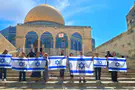 רועי זאגא Israeli flags raised, Hatikva sung on Temple Mount