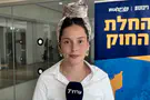 בני הנוער שהעדיפו ריבונות על הים