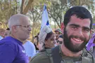 Сержант Охад Яари похоронен на кладбище Реховота
