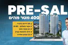 בלעדי למשקיעים: פריסייל עם 250k הון עצמי