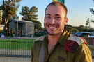 באדיבות המשפחה Шесть пациентов получили органы капитана Шахара Гамлы