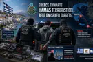 Infiltrating the EU to target Israelis