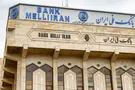 iStock Major Iran banks targeted in cyberattacks
