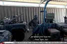 צילום: באדיבות חדשות 13 מפקד מגלן היוצא: "הייתי מתחת להריסות"