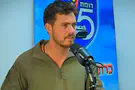IDF 'This is to protect my comrades and my country'