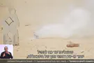 צילום: באדיבות כאן חדשות המענה החדש לרחפני הנפץ